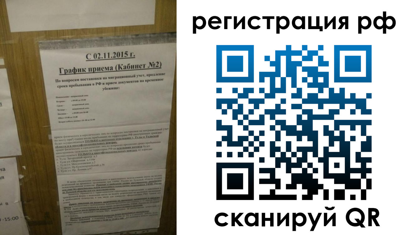 купить прописку в Камышине